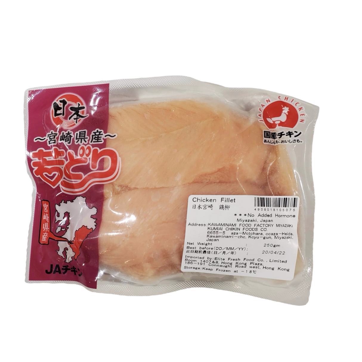 Japan Miyazaki Chicken Fillet 250g